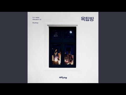 Video thumbnail for WINTER WINTER