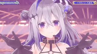 Cupid (きゅーぴっど。) - Amane Kanata 【Kanata 3DLIVE BDAY 2025】