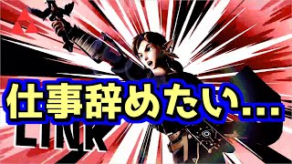 【スマブラSP】仕事辞める寸前の男