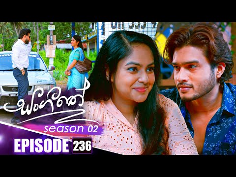 Sangeethe (සංගීතේ) | Season 02 | Episode 236 | 26th August 2025