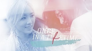 [M/V] ㅌㄴ TAENY — “Once In A Lifetime” ♡
