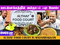 ALTHAF FOOD COURT IN MADAMBAKKAM | #Route2gotamil