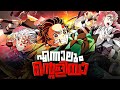 Demon Slayer Movie 02 Malayalam Review Swordsmith Village Arc CinemaStellar