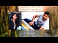 Vallaveli Karayin Oram Audio Song Music K Jeyanthan