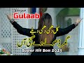 Kal Dhami Dhami Velay Ghar Dhole De | Gulaab | (Official Video) | New Saraiki Song 2023