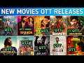 Animal Ott Date, Guntur Kaaram Ott Release Date, Salaar Ott Date Confirm, Skanda Hindi Ott Update