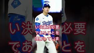 【大谷翔平】左膝の水を抜く処置が完了！病院映像公開…歩き方が変わった？ファンの間で心配の声が広がる【海外の反応】
