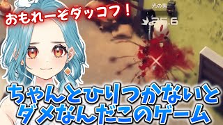 【ダッコフ】まったりできると思いきや意外とひりついて楽しむらむち【2025/11/1】【白波らむね】