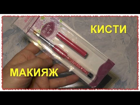 Кисть BQAN Nail Art  для маникюра уф-гель