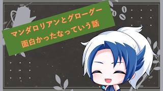 【ギャブラジ】雑談とマシュマロと歌枠ラジオ【Ga.b(ギャッブ)現役Vtuber@財団GHOST代表】