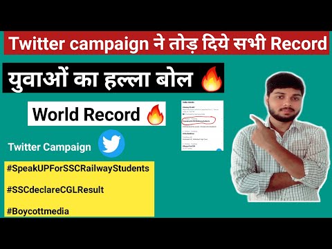 युवाओं का हल्ला बोल, हमें नौकरियां चाहिए |SSC Exam Result | RRB Ntpc/Group D Exam|By Ambuj Tripathi