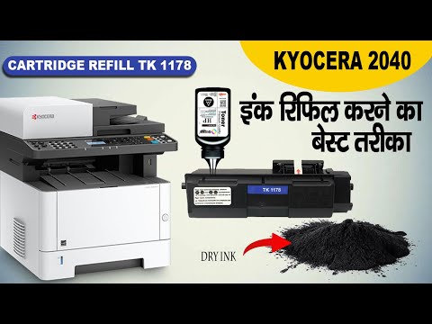 KYOCERA TK 1178 TONER CARTRIDGE