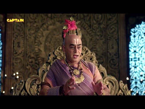 तथाचार्य की चोटी में किसने बाँधा फूल - तेनाली रामा - EP - 177, 178, 179, 180