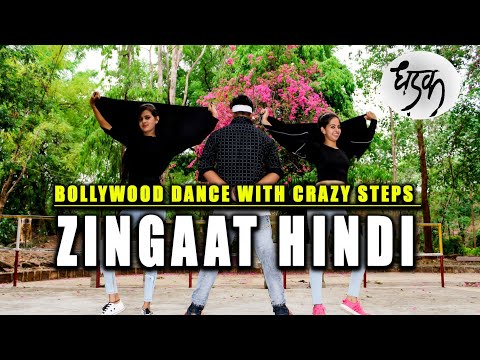 Abhishek Chouhan Bollywood D...