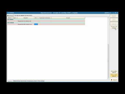 PicoMed Video