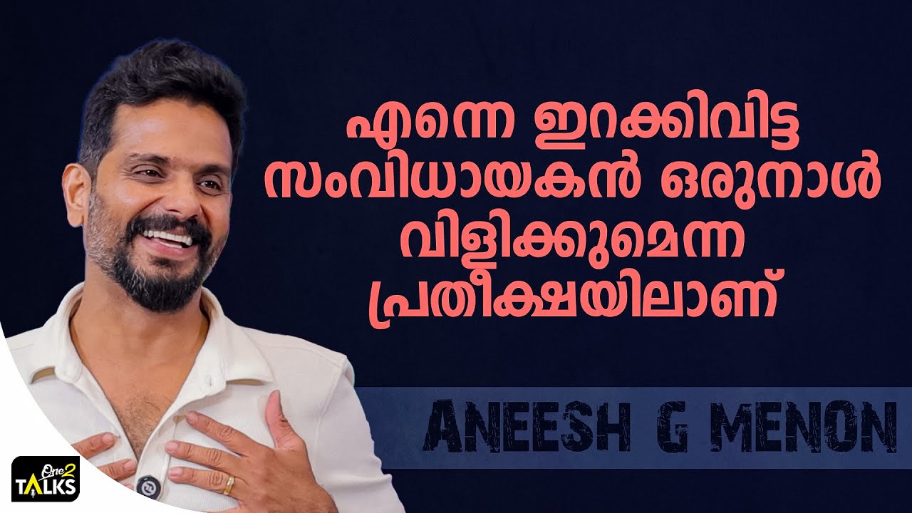 ഓട്ടോക്കാരൻ പോലും കരഞ്ഞത് എന്തിനെന്ന് ചോദിച്ചു | Nidhiyu