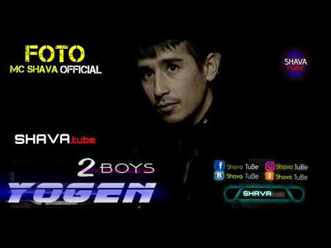 2 boys Yogen ты ишки чавоним 2018