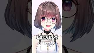 お子様ランチにぶち切れるタイプの子供だった頃の乾物ひもの
