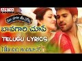 Bavagari Choope Full Song With Telugu Lyrics మా పాట మీ నోట Ram Charan Kajal Agar