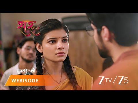 SARU | Kya Saru ko karni padegi Ved ke gusse ki bharpaayi?