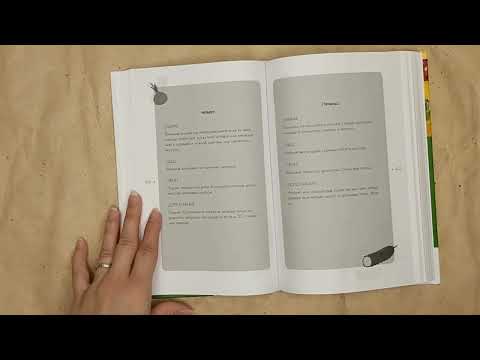 Миниатюра изображения товара Книга АСТ Осознанное питание. Как похудеть, изменив свой образ мыслей (Савельева Д.)