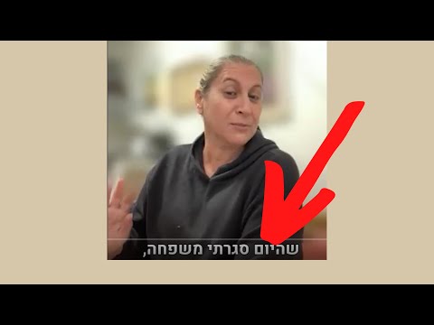 יעל לוזון