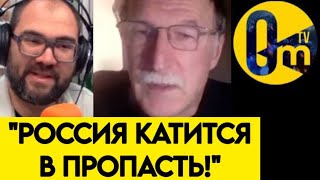 💥"МЫ УГРОБИЛИ НАШУ СТРАНУ!"