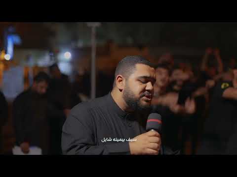 ⁣مرسول الحسين | الرادود ايمن يونس | ليلة الرابع من محرم 1447 هـ