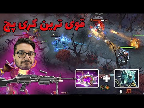 قوی ترین کری پچ جدید دوتا2 | clinkz dota2