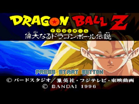Dragon Ball Z: The Legends (PS1) - 100% Score/Z-Rank Longplay