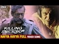Killing Veerappan Kannada Songs Hayya Hayya Full Video Song RGV Shivraj Kumar