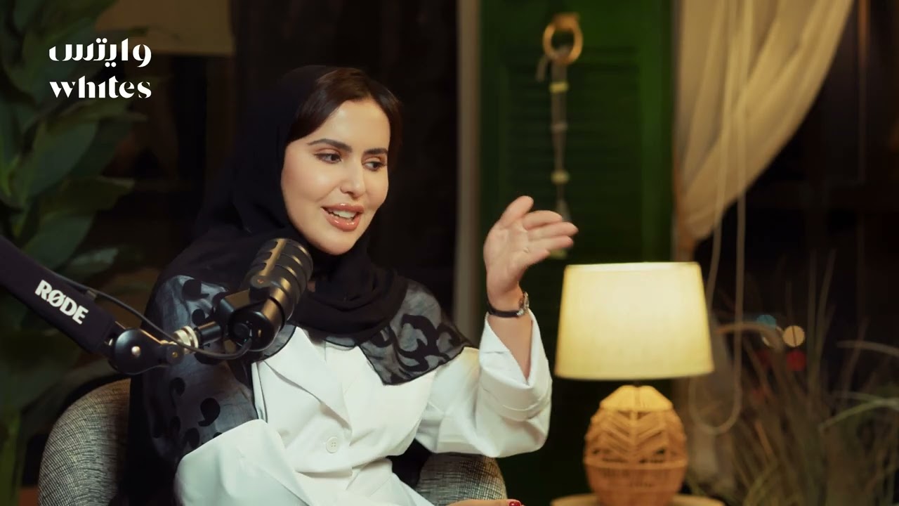 بودكاست صيدليات وايتس