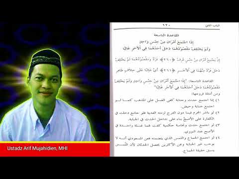 Kaidah Kulliyah 09 | Kajian Kaidah Fiqh (al Inayah) | Ustadz Arif Mujahidin, MHI