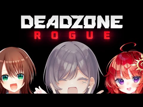 可愛い3人で、撃ちまくるぞ~~~!!!!【#待夜じゅり/DEADZONE ROGUE 】