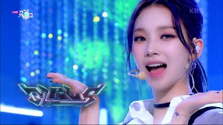 [MR Removed] aespa (에스파) Girls | Music Bank 220722