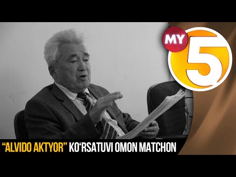 “Alvido aktyor” ko‘rsatuvi Omon Matchon