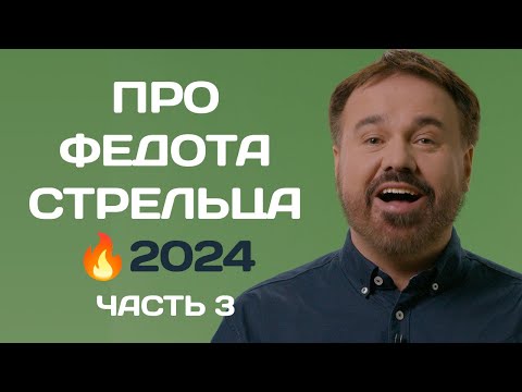 Антон Лірник у Німеччині. Стендап тур 