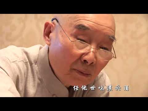 陽上人意思