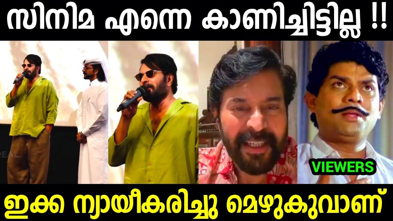 ഇതാണ് മഹേഷിൻ്റെ പ്രതികാരം 😂😂😂| Patriot Malayalam movie Troll video Malayalam 