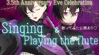 Download lagu 〖#歌枠 #flute 〗3.5周年前夜祭✨フルート×歌で魅せちゃうよ♡　  #凰牙人類攻略 mp3