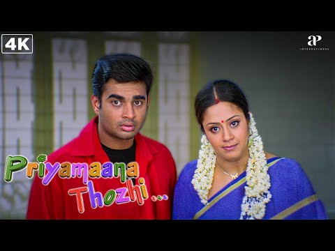 தப்பா பாக்குறவன் கண்ணுக்கு எல்லாமே தப்பா தான் தெரியும்! | Priyamaana Thozhi Best Scenes | Madhavan