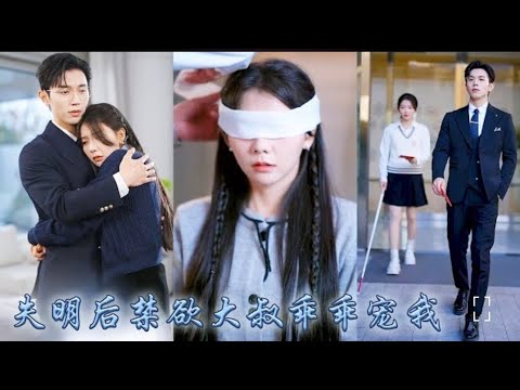 Part - 3 | Pitar a chhanna lamah a mit a del phah😓mahse a tupa hausa zet pasalah a neih phah thung 😉