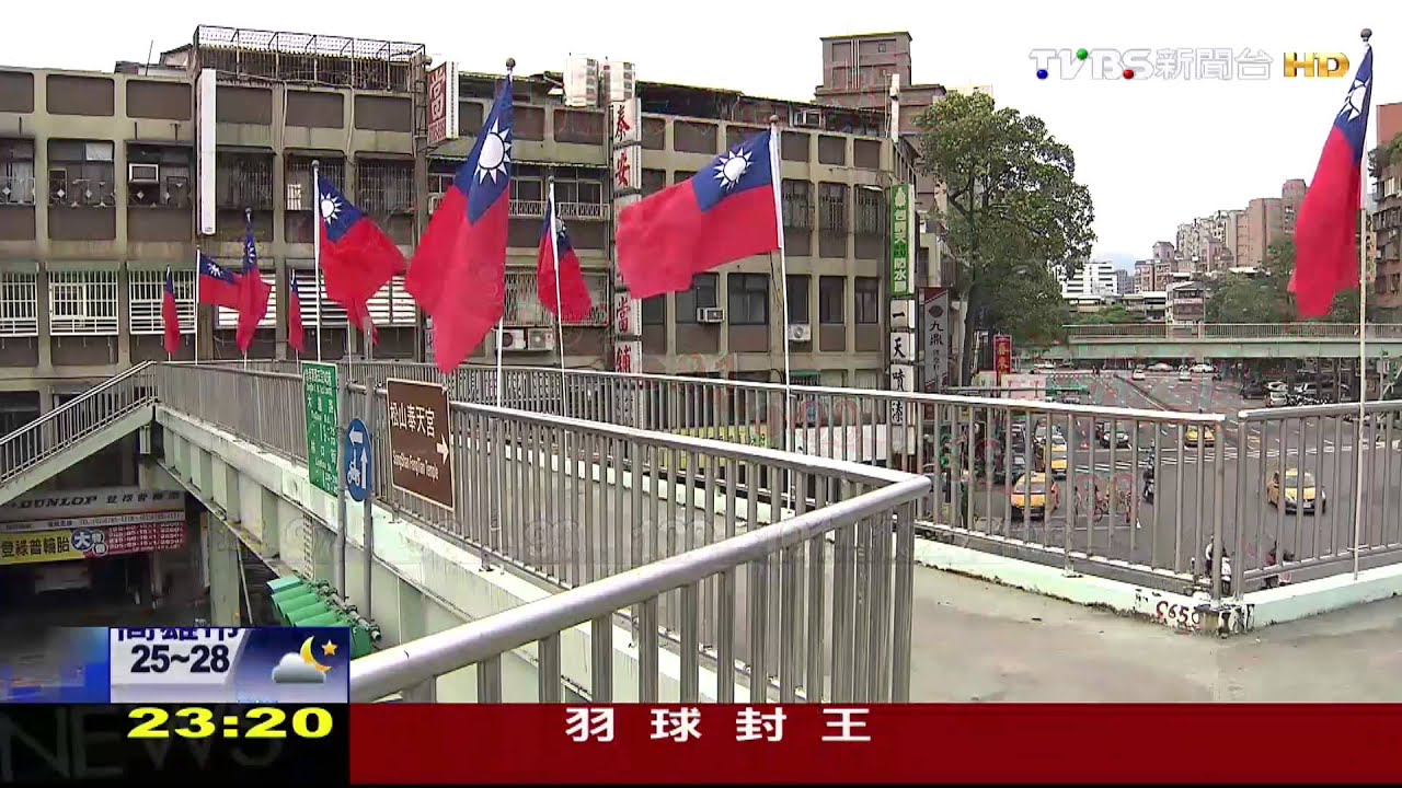 金城武走過！　忠孝東路、松山路口天橋拆了
