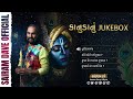 Kanuda Nu Jukeox Best Krishna Bhajan Sairam Dave Official
