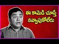Padmanabham Hilarious Comedy Scenes - Back To Back Funny Scenes In Telugu