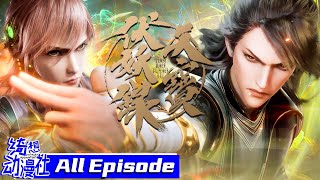 Download lagu ✨Tang Dynasty handsome guy’s adventure tale!🌟| ENGSUB | Legend of Exorcism S1-2  | All Episode mp3