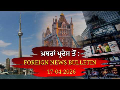 Restaurant ‘ਚੋਂ ਚੋਰੀ ਦੇ ਦੋਸ਼ਾਂ ਤਹਿਤ ਭਾਰਤੀ ਨਾਗਰਿਕ ਗ੍ਰਿਫ਼ਤਾਰ