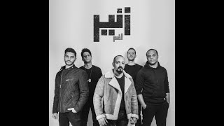 Lagham Music Video