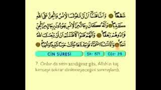 072 Cin Suresi  ( Cin ) - Kuran-ı Kerim  - ( The 