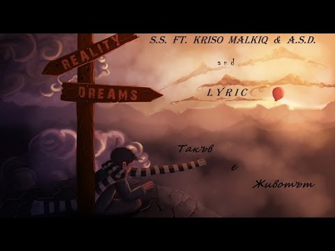 S.S. ft. Kriso Malkiq & A.S.D. and Lyric - Такъв е Животът